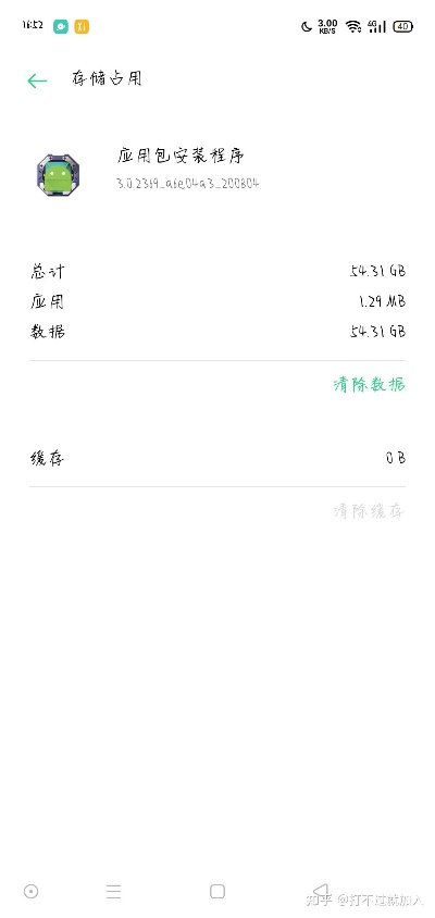 如何徹底卸載oppo官網(wǎng)下載最新版本數(shù)據(jù)解析支持設(shè)計_tShop_v7.517并清理所有殘留文件和注冊表——詳細(xì)教程