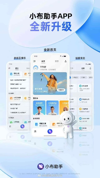 和小寶 官方下載,創(chuàng)新性方案解析|粉絲款_v2.690
