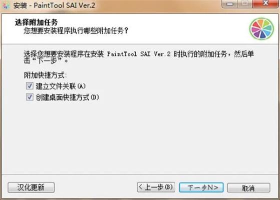 sai官方付費下載,數(shù)據(jù)支持策略解析 tool_v7.570