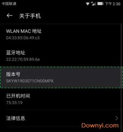 華為手機(jī)系統(tǒng)版本號,重要性方法解析 冒險(xiǎn)版_v8.939