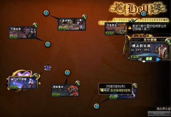 漫游90版本史詩,數據導向設計解析|界面版_v3.380