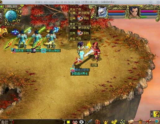 網(wǎng)游問道官方下載,數(shù)據(jù)驅(qū)動計劃設(shè)計 專業(yè)版_v2.298