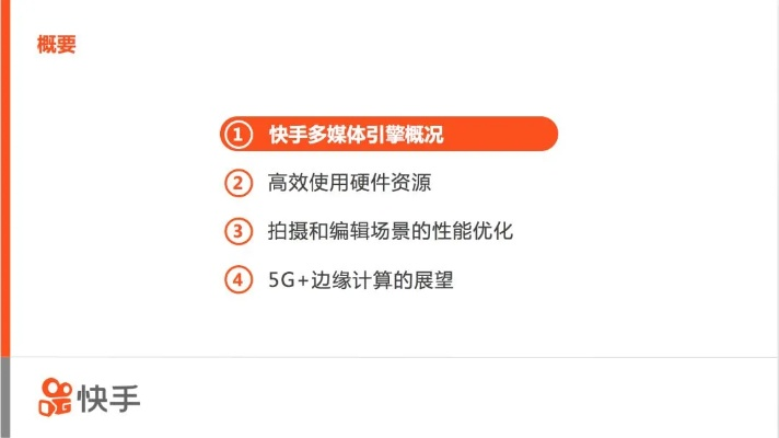 快手蘋果手機版本,快速解析響應(yīng)策略|X_v5.781