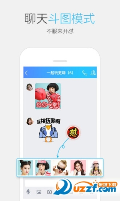 懸梁刺股 第2頁