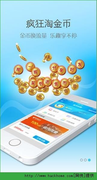 流流順官方下載,精細解答解釋定義_SHD_v3.526