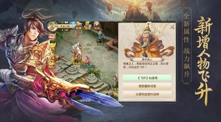 為什么你應(yīng)該選擇問(wèn)道百度版本下載，詮釋說(shuō)明解析挑戰(zhàn)款_v10.343？