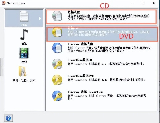 刻錄大師官方下載體驗分享，從安裝到首次使用的感受