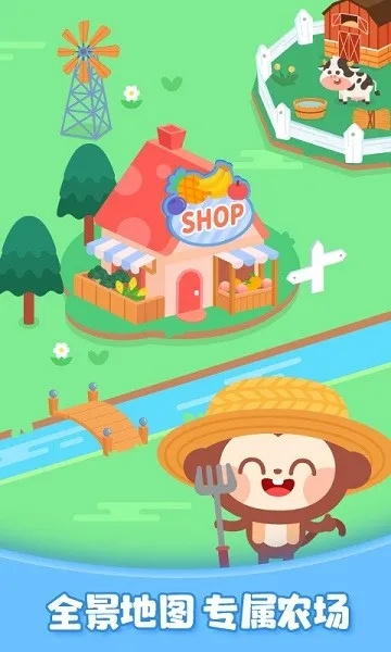 歡樂農(nóng)場官方下載，發(fā)現(xiàn)寶藏，專屬你的獨(dú)特神器