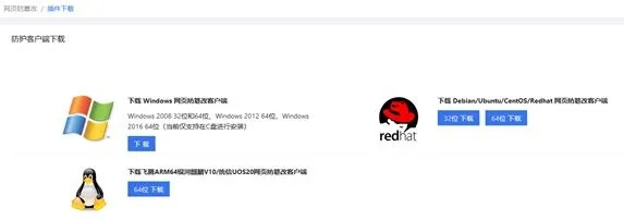 安全第一，如何安全下載和安裝和閱讀下載安裝官方版軟件——以頂級款v4.351為例