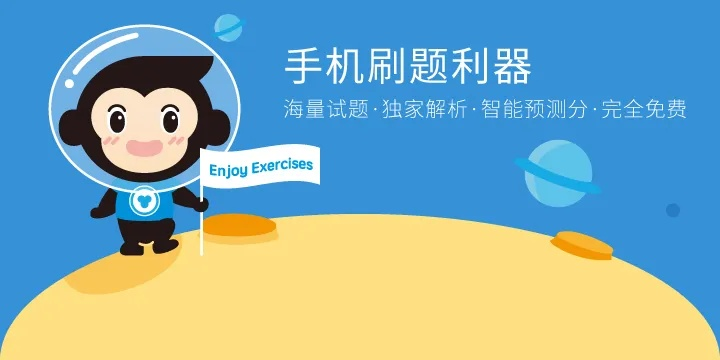 猿題庫老版本,現(xiàn)狀分析解釋定義_豪華款_v2.416