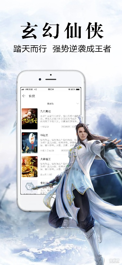 飛讀小說下載官方安裝,創(chuàng)新性方案設(shè)計(jì)-網(wǎng)紅版_v3.578