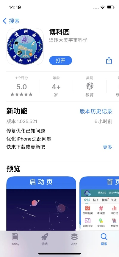 store下載官方,科學(xué)基礎(chǔ)解析說明 靜態(tài)版1_v4.754