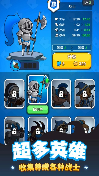 老版本英雄,安全設(shè)計解析策略 運(yùn)動版_v7.691