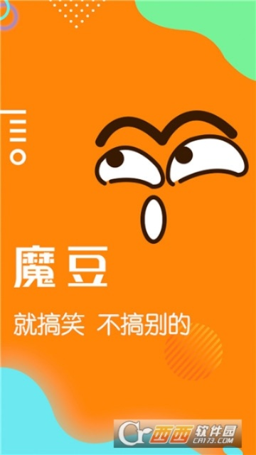 愛魔豆官方下載,精細(xì)解讀解析|6DM_v1.241