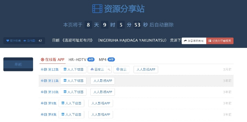 永恒資源官方下載,權(quán)威詮釋推進方式|tShop_v10.503