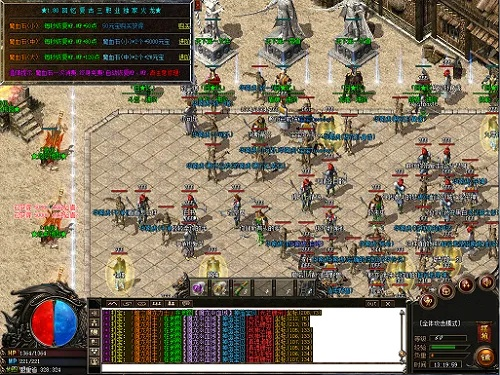 老版本傳奇sf,創(chuàng)新解析執(zhí)行_精英版_v3.737