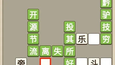 forvo官方下載,科技成語解析說明-Superior_v4.874