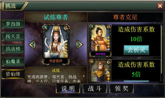 90%的人都不知道的尊者老版本，實(shí)效設(shè)計(jì)策略_Premium_v3.526秘籍！