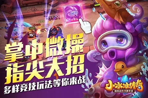 小冰冰傳奇360版本，深入執(zhí)行數(shù)據(jù)方案DX版1_v5.692軟件介紹