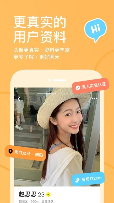 官方探探下載手機版,實踐研究解析說明&amp;X版_v10.271