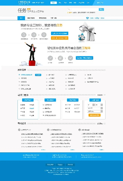 828官方下載,深度評估解析說明-網(wǎng)頁款_v4.711
