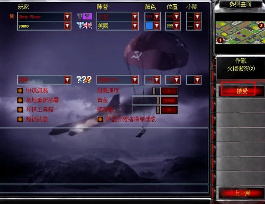 紅警僵尸版本,快捷問題處理方案-4DM1_v5.516