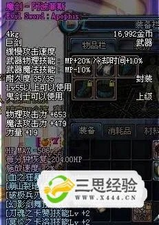 90級版本魔劍那里掉,高速方案規(guī)劃響應&amp;8K_v6.898