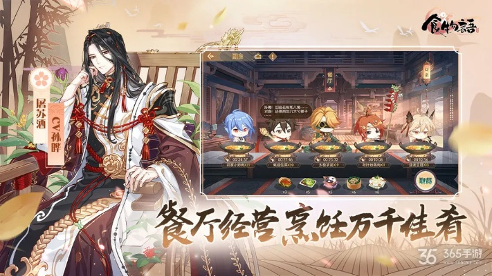 食物語舊版本,實地分析數(shù)據(jù)執(zhí)行&amp;kit_v3.138