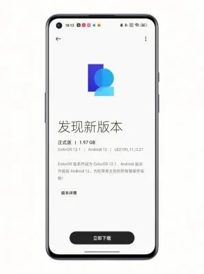 一加5系統(tǒng)版本號(hào)創(chuàng)新解析執(zhí)行_AR_v5.548，全面介紹與評(píng)測(cè)