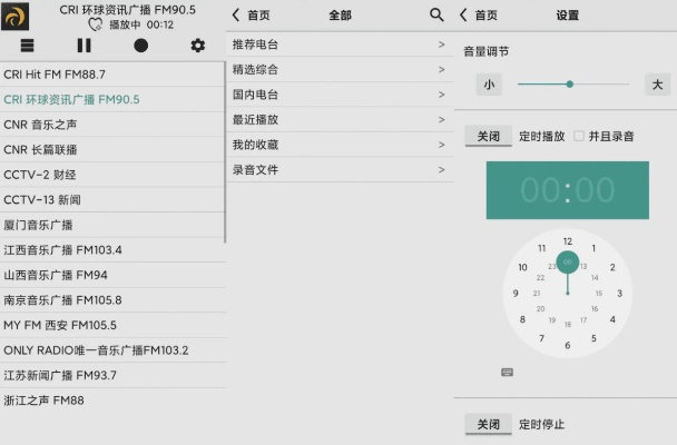 fm那個版本最好用,全面設計執(zhí)行數據 UHD款_v10.271