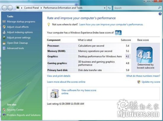 SoapUI下載官方版，輕量級系統(tǒng)評估說明Windows_v2.789