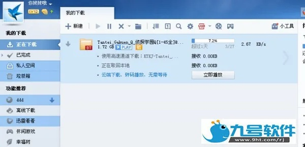 搜狗下載器官方下載,經(jīng)濟(jì)方案解析 vShop_v6.264