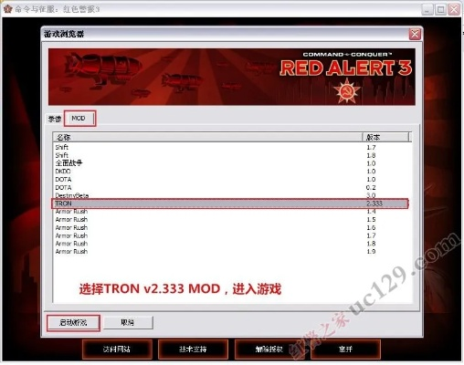 戰(zhàn)地紅警最新版本下載,精細化解讀說明 tool_v8.439