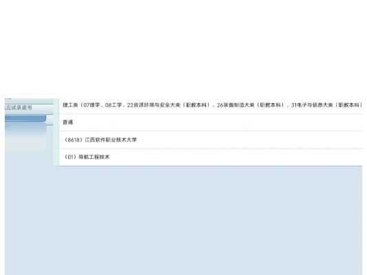 江西官方軟件下載,實(shí)踐性方案設(shè)計(jì) 入門版_v8.850