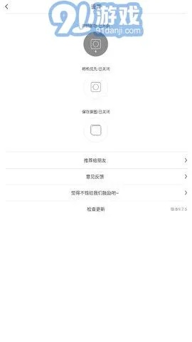 cutie官方下載,精細解答解釋定義 挑戰(zhàn)版_v1.358