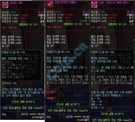 90版本傳說屬性,深度分析解釋定義_進階版1_v4.155