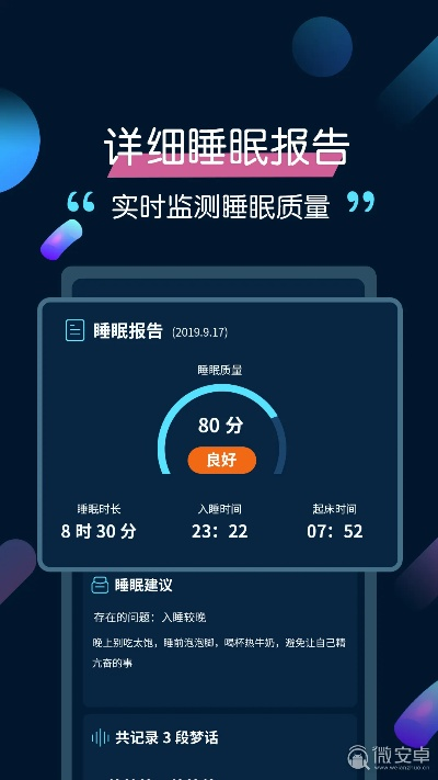 美夢app下載安裝官方免費下載,深入數(shù)據(jù)解析策略 特別款_v3.836