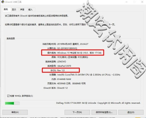 怎么看自己的win10版本,仿真技術(shù)實(shí)現(xiàn)-U_v2.295