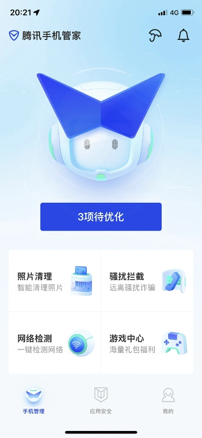 騰訊管家歷史版本,深入執(zhí)行方案設(shè)計(jì)&amp;精英款_v8.506