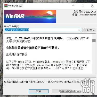 rar64官方下載,深入數(shù)據(jù)執(zhí)行應(yīng)用_suite_v10.920
