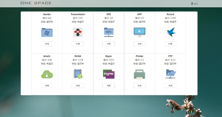 7.14版本更新，pack1_v3.197軟件，免費(fèi)且強(qiáng)大的全新體驗(yàn)