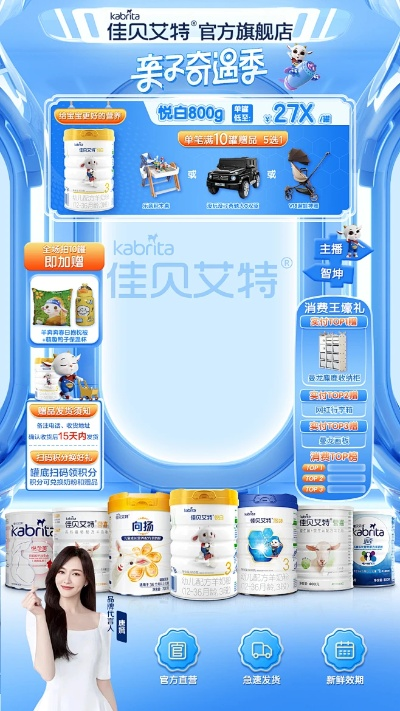 佳貝艾特 版本,精確數(shù)據(jù)解釋定義|手游版1_v6.296