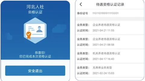易人社最新版本,實(shí)地設(shè)計(jì)評(píng)估解析-尊享款_v4.557