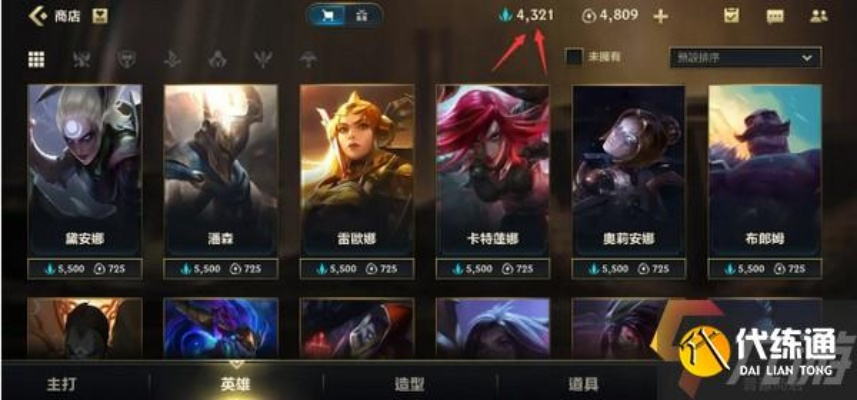 lol手游版本強勢英雄,高效評估方法 Prestige_v10.650