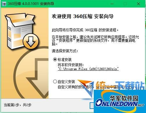 360壓縮下載官方下載，新手用戶的極致體驗(yàn)，Galaxy_v5.997實(shí)效策略分析