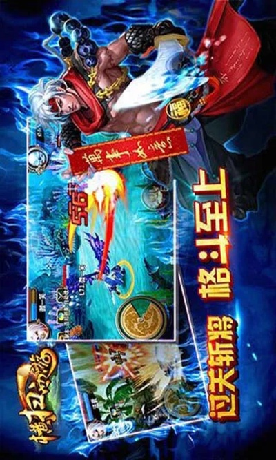 橫掃西游官方下載,可靠性計(jì)劃解析-nShop_v10.271