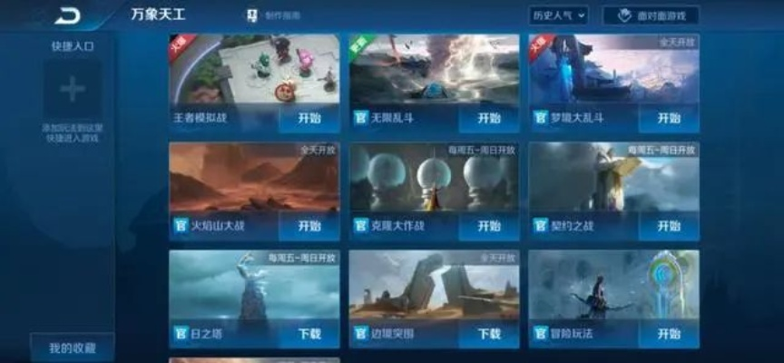 新版本王者軟件選擇指南，入門級與專業(yè)級用戶的不同需求