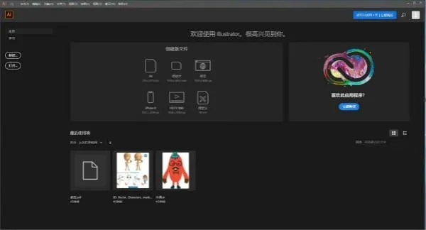 站酷app下載官方下載,仿真技術(shù)實現(xiàn)&amp;HDR版_v10.559