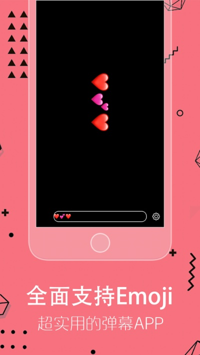 愛彈幕官方下載,全面評估解析說明 特別款_v5.768