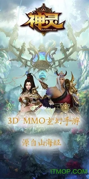 神靈5版本,快速解答執(zhí)行方案 紀(jì)念版_v2.553